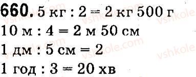 4-matematika-mv-bogdanovich-gp-lishenko-2015--mnozhennya-i-dilennya-bagatotsnfrovih-chisel-pa-odpotsifrovs-chislo-660.jpg