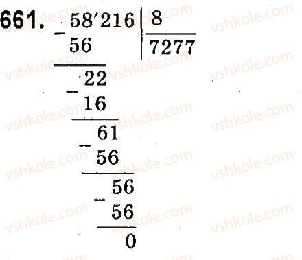 4-matematika-mv-bogdanovich-gp-lishenko-2015--mnozhennya-i-dilennya-bagatotsnfrovih-chisel-pa-odpotsifrovs-chislo-661.jpg