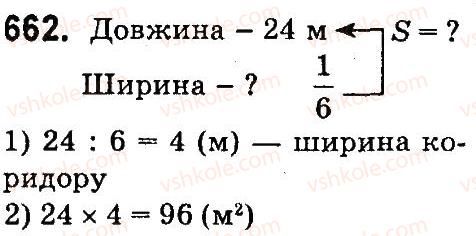 4-matematika-mv-bogdanovich-gp-lishenko-2015--mnozhennya-i-dilennya-bagatotsnfrovih-chisel-pa-odpotsifrovs-chislo-662.jpg