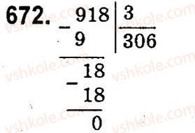 4-matematika-mv-bogdanovich-gp-lishenko-2015--mnozhennya-i-dilennya-bagatotsnfrovih-chisel-pa-odpotsifrovs-chislo-672.jpg