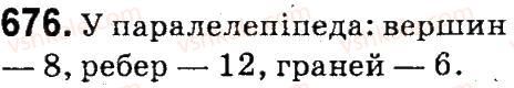 4-matematika-mv-bogdanovich-gp-lishenko-2015--mnozhennya-i-dilennya-bagatotsnfrovih-chisel-pa-odpotsifrovs-chislo-676.jpg