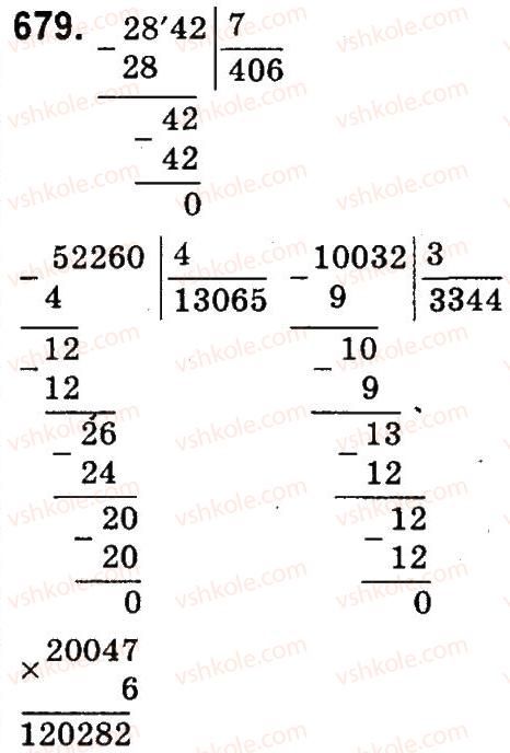 4-matematika-mv-bogdanovich-gp-lishenko-2015--mnozhennya-i-dilennya-bagatotsnfrovih-chisel-pa-odpotsifrovs-chislo-679.jpg