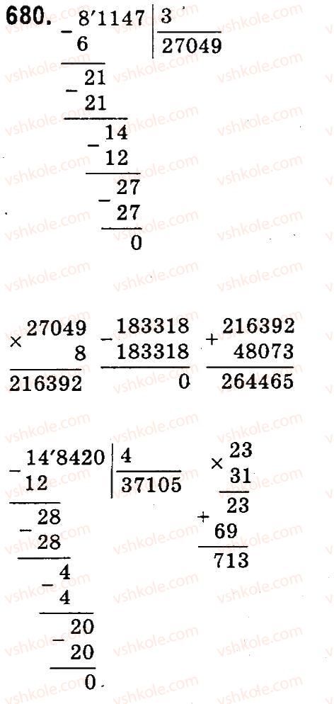 4-matematika-mv-bogdanovich-gp-lishenko-2015--mnozhennya-i-dilennya-bagatotsnfrovih-chisel-pa-odpotsifrovs-chislo-680.jpg