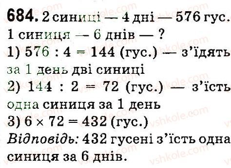 4-matematika-mv-bogdanovich-gp-lishenko-2015--mnozhennya-i-dilennya-bagatotsnfrovih-chisel-pa-odpotsifrovs-chislo-684.jpg