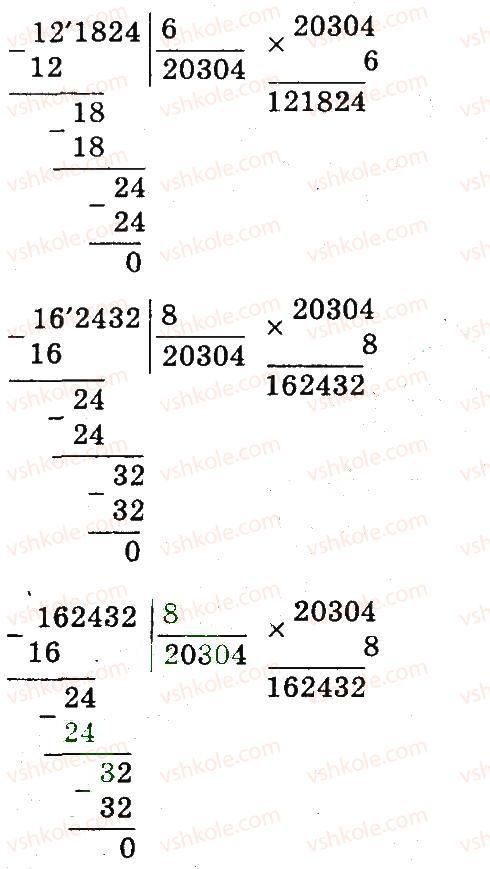 4-matematika-mv-bogdanovich-gp-lishenko-2015--mnozhennya-i-dilennya-bagatotsnfrovih-chisel-pa-odpotsifrovs-chislo-689-rnd6153.jpg