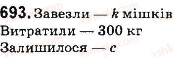 4-matematika-mv-bogdanovich-gp-lishenko-2015--mnozhennya-i-dilennya-bagatotsnfrovih-chisel-pa-odpotsifrovs-chislo-693.jpg