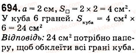 4-matematika-mv-bogdanovich-gp-lishenko-2015--mnozhennya-i-dilennya-bagatotsnfrovih-chisel-pa-odpotsifrovs-chislo-694.jpg