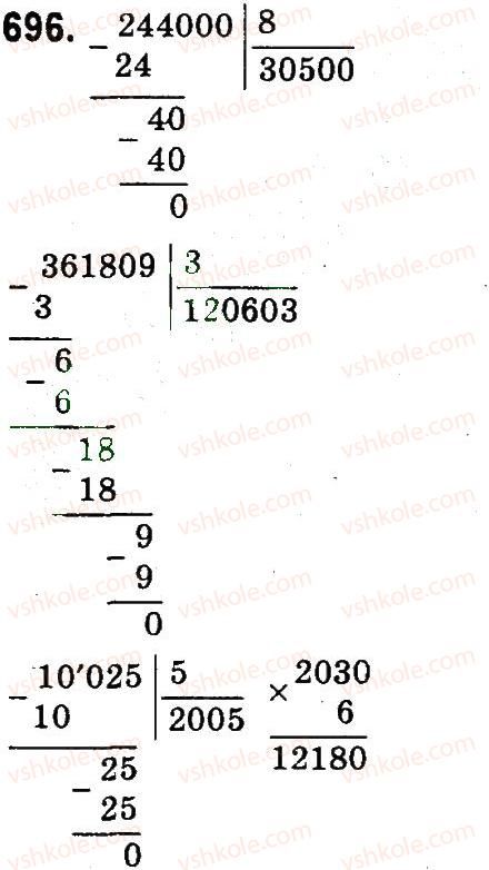 4-matematika-mv-bogdanovich-gp-lishenko-2015--mnozhennya-i-dilennya-bagatotsnfrovih-chisel-pa-odpotsifrovs-chislo-696.jpg