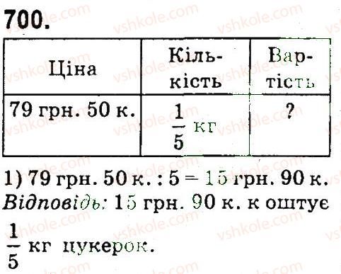 4-matematika-mv-bogdanovich-gp-lishenko-2015--mnozhennya-i-dilennya-bagatotsnfrovih-chisel-pa-odpotsifrovs-chislo-700.jpg