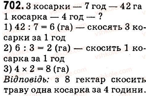 4-matematika-mv-bogdanovich-gp-lishenko-2015--mnozhennya-i-dilennya-bagatotsnfrovih-chisel-pa-odpotsifrovs-chislo-702.jpg