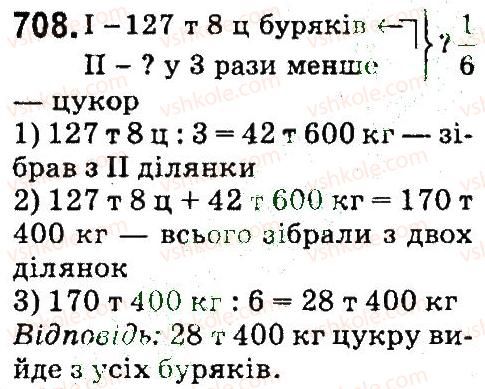 4-matematika-mv-bogdanovich-gp-lishenko-2015--mnozhennya-i-dilennya-bagatotsnfrovih-chisel-pa-odpotsifrovs-chislo-708.jpg