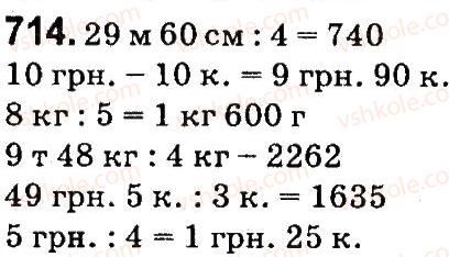 4-matematika-mv-bogdanovich-gp-lishenko-2015--mnozhennya-i-dilennya-bagatotsnfrovih-chisel-pa-odpotsifrovs-chislo-714.jpg