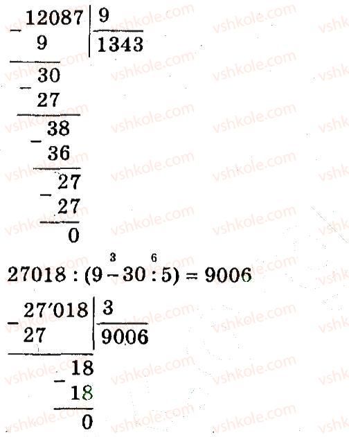 4-matematika-mv-bogdanovich-gp-lishenko-2015--mnozhennya-i-dilennya-bagatotsnfrovih-chisel-pa-odpotsifrovs-chislo-723-rnd1091.jpg