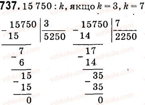 4-matematika-mv-bogdanovich-gp-lishenko-2015--mnozhennya-i-dilennya-bagatotsnfrovih-chisel-pa-odpotsifrovs-chislo-737.jpg