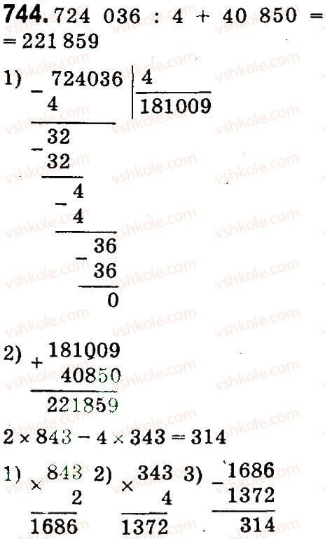 4-matematika-mv-bogdanovich-gp-lishenko-2015--mnozhennya-i-dilennya-bagatotsnfrovih-chisel-pa-odpotsifrovs-chislo-744.jpg