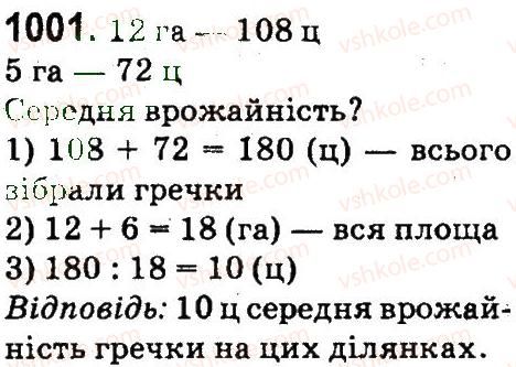 4-matematika-mv-bogdanovich-gp-lishenko-2015--mnozhennya-ta-dilennya-pa-dvotsifrove-chislo-1001.jpg