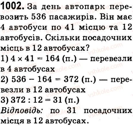 4-matematika-mv-bogdanovich-gp-lishenko-2015--mnozhennya-ta-dilennya-pa-dvotsifrove-chislo-1002.jpg