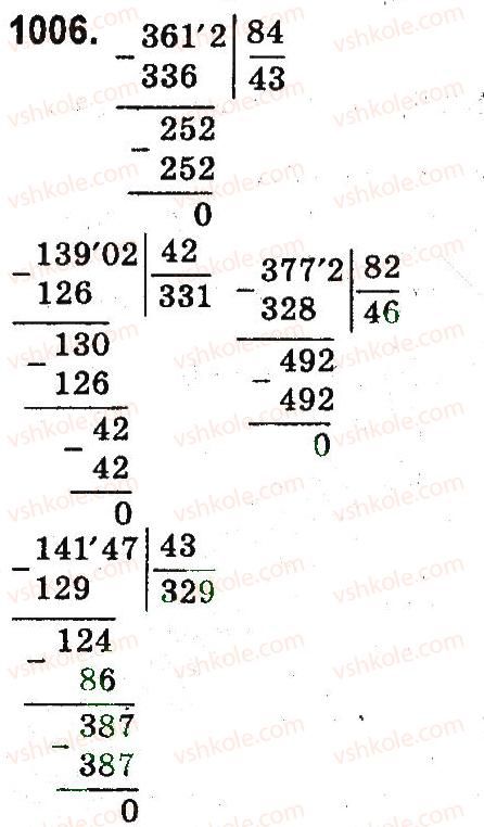 4-matematika-mv-bogdanovich-gp-lishenko-2015--mnozhennya-ta-dilennya-pa-dvotsifrove-chislo-1006.jpg