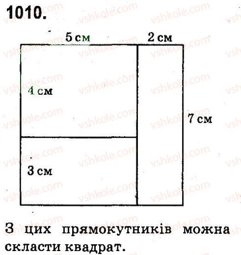 4-matematika-mv-bogdanovich-gp-lishenko-2015--mnozhennya-ta-dilennya-pa-dvotsifrove-chislo-1010.jpg