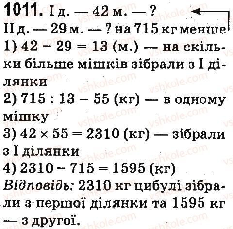 4-matematika-mv-bogdanovich-gp-lishenko-2015--mnozhennya-ta-dilennya-pa-dvotsifrove-chislo-1011.jpg