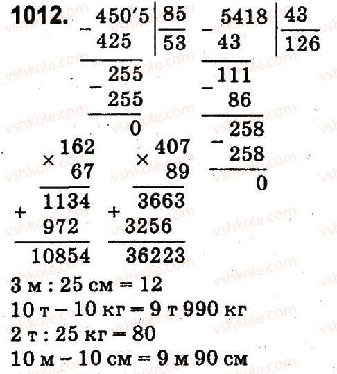 4-matematika-mv-bogdanovich-gp-lishenko-2015--mnozhennya-ta-dilennya-pa-dvotsifrove-chislo-1012.jpg