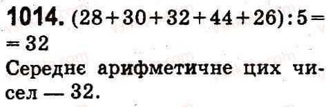 4-matematika-mv-bogdanovich-gp-lishenko-2015--mnozhennya-ta-dilennya-pa-dvotsifrove-chislo-1014.jpg