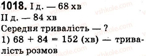 4-matematika-mv-bogdanovich-gp-lishenko-2015--mnozhennya-ta-dilennya-pa-dvotsifrove-chislo-1018.jpg