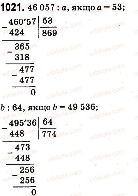 4-matematika-mv-bogdanovich-gp-lishenko-2015--mnozhennya-ta-dilennya-pa-dvotsifrove-chislo-1021.jpg