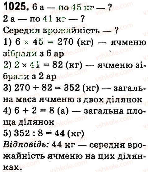 4-matematika-mv-bogdanovich-gp-lishenko-2015--mnozhennya-ta-dilennya-pa-dvotsifrove-chislo-1025.jpg