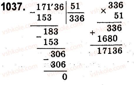 4-matematika-mv-bogdanovich-gp-lishenko-2015--mnozhennya-ta-dilennya-pa-dvotsifrove-chislo-1037.jpg