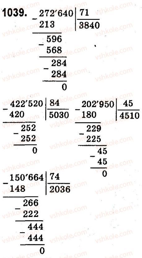 4-matematika-mv-bogdanovich-gp-lishenko-2015--mnozhennya-ta-dilennya-pa-dvotsifrove-chislo-1039.jpg