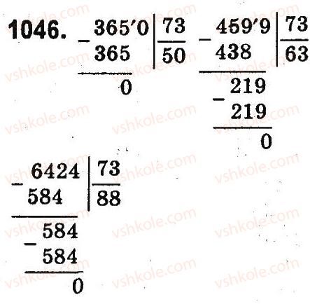 4-matematika-mv-bogdanovich-gp-lishenko-2015--mnozhennya-ta-dilennya-pa-dvotsifrove-chislo-1046.jpg