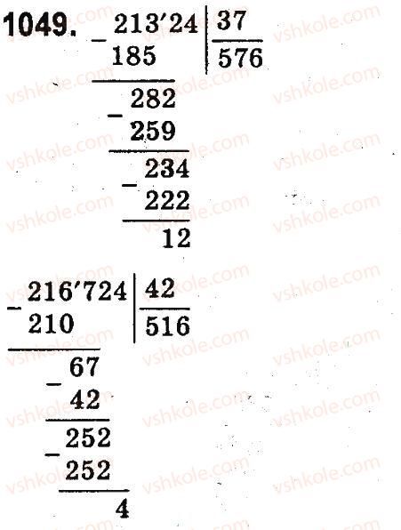 4-matematika-mv-bogdanovich-gp-lishenko-2015--mnozhennya-ta-dilennya-pa-dvotsifrove-chislo-1049.jpg