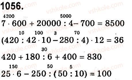 4-matematika-mv-bogdanovich-gp-lishenko-2015--mnozhennya-ta-dilennya-pa-dvotsifrove-chislo-1056.jpg