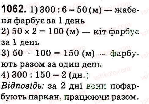 4-matematika-mv-bogdanovich-gp-lishenko-2015--mnozhennya-ta-dilennya-pa-dvotsifrove-chislo-1062.jpg