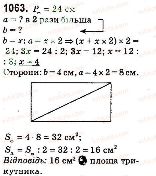 4-matematika-mv-bogdanovich-gp-lishenko-2015--mnozhennya-ta-dilennya-pa-dvotsifrove-chislo-1063.jpg