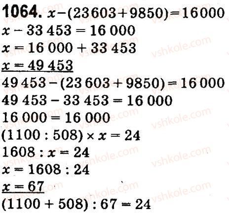 4-matematika-mv-bogdanovich-gp-lishenko-2015--mnozhennya-ta-dilennya-pa-dvotsifrove-chislo-1064.jpg