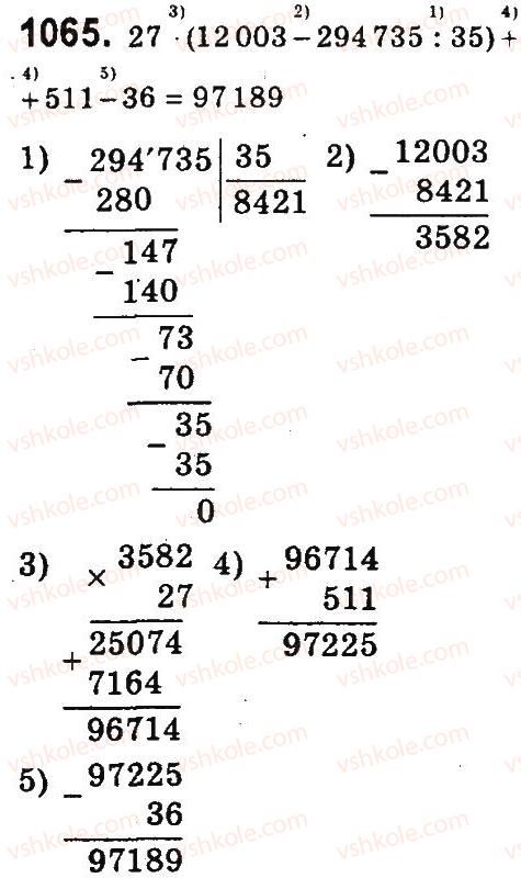 4-matematika-mv-bogdanovich-gp-lishenko-2015--mnozhennya-ta-dilennya-pa-dvotsifrove-chislo-1065.jpg