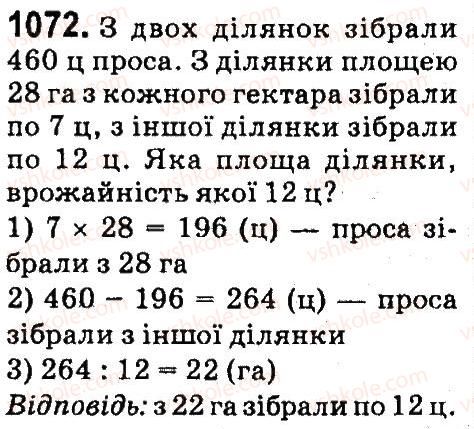 4-matematika-mv-bogdanovich-gp-lishenko-2015--mnozhennya-ta-dilennya-pa-dvotsifrove-chislo-1072.jpg