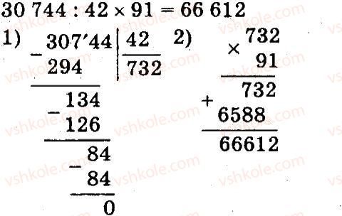 4-matematika-mv-bogdanovich-gp-lishenko-2015--mnozhennya-ta-dilennya-pa-dvotsifrove-chislo-1075-rnd6598.jpg