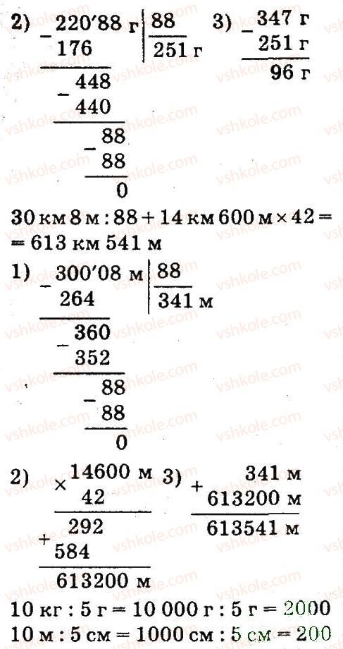 4-matematika-mv-bogdanovich-gp-lishenko-2015--mnozhennya-ta-dilennya-pa-dvotsifrove-chislo-1078-rnd2024.jpg