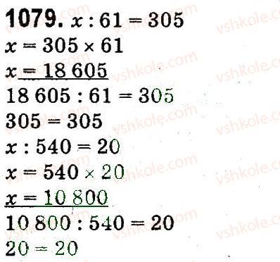 4-matematika-mv-bogdanovich-gp-lishenko-2015--mnozhennya-ta-dilennya-pa-dvotsifrove-chislo-1079.jpg