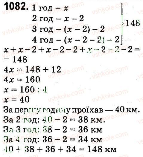 4-matematika-mv-bogdanovich-gp-lishenko-2015--mnozhennya-ta-dilennya-pa-dvotsifrove-chislo-1082.jpg