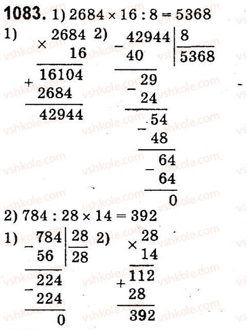 4-matematika-mv-bogdanovich-gp-lishenko-2015--mnozhennya-ta-dilennya-pa-dvotsifrove-chislo-1083.jpg