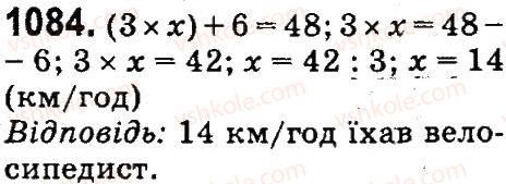 4-matematika-mv-bogdanovich-gp-lishenko-2015--mnozhennya-ta-dilennya-pa-dvotsifrove-chislo-1084.jpg