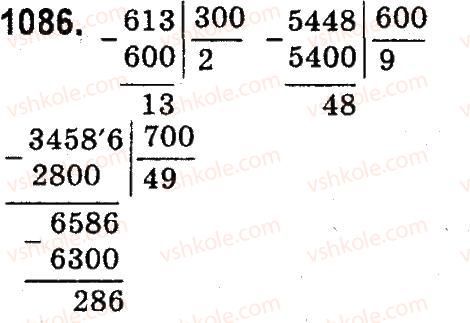 4-matematika-mv-bogdanovich-gp-lishenko-2015--mnozhennya-ta-dilennya-pa-dvotsifrove-chislo-1086.jpg