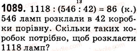 4-matematika-mv-bogdanovich-gp-lishenko-2015--mnozhennya-ta-dilennya-pa-dvotsifrove-chislo-1089.jpg