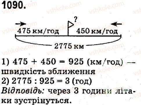 4-matematika-mv-bogdanovich-gp-lishenko-2015--mnozhennya-ta-dilennya-pa-dvotsifrove-chislo-1090.jpg