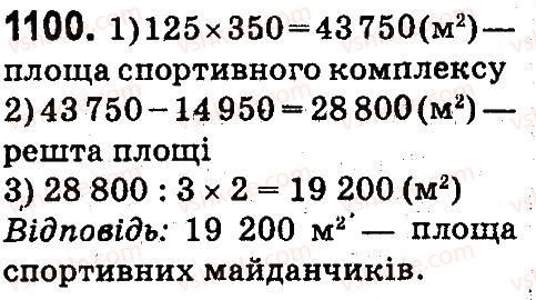 4-matematika-mv-bogdanovich-gp-lishenko-2015--mnozhennya-ta-dilennya-pa-dvotsifrove-chislo-1100.jpg