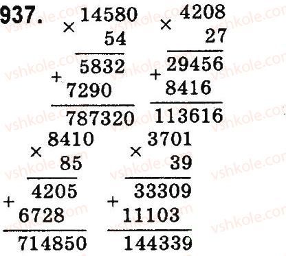 4-matematika-mv-bogdanovich-gp-lishenko-2015--mnozhennya-ta-dilennya-pa-dvotsifrove-chislo-937.jpg